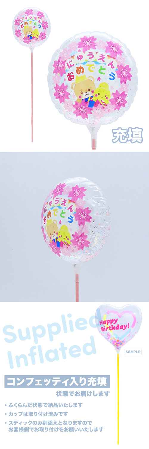 ��MVP���ƥ��å��Х롼��130mm�饦��� �ˤ夦���󤪤�ǤȤ����˥ޥ� ��Ŷ������ KIS30290