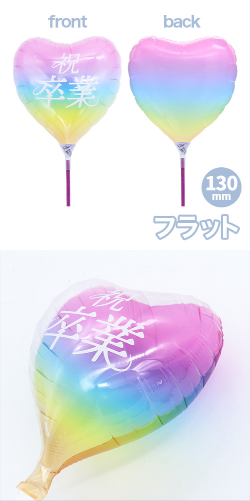 ���ꥢ���꡼�����ե�130mm�ϡ��ȥ����ƥ륰�饹�ѥ��������´��-��- KIS30299