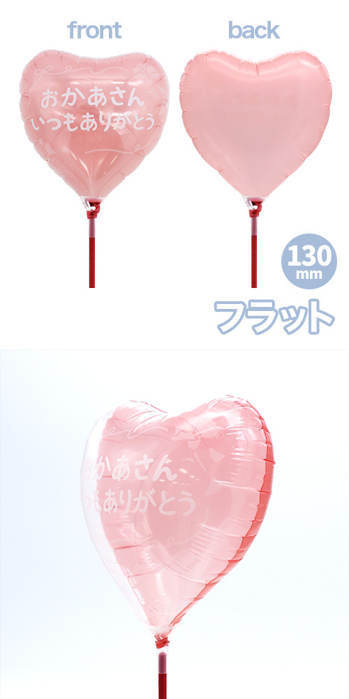 �����䢣���ꥢ���꡼�����ե�130mm�ϡ��ȥ����ƥ륰�饹������ݥ꥿�󤪤������󤤤Ĥ⤢�꤬�Ȥ����쥬��ȥե졼�� KIS30302