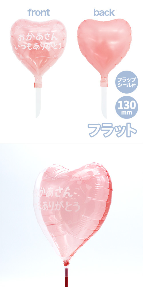 ���ꥢ���꡼�����ե�130mm�ϡ��ȥ����ƥ륰�饹������ݥ꥿�󤪤������󤤤Ĥ⤢�꤬�Ȥ����쥬��ȥե졼���F�������ա� KIS30303