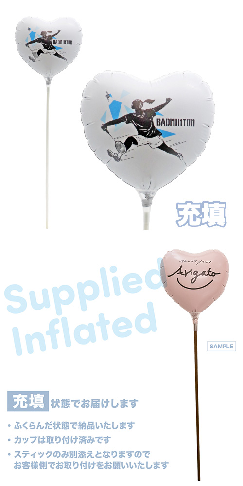 ��MVP���ƥ��å��Х롼�󥪥󥫥顼 115mm�ϡ��� �Хɥߥ�ȥ� ���� ��Ŷ������  KIS30386