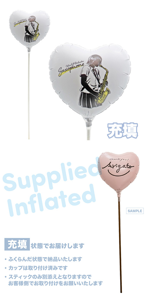 ��MVP���ƥ��å��Х롼�󥪥󥫥顼 115mm�ϡ��� ���ճ� ���� ���å��� ��Ŷ������  KIS30389