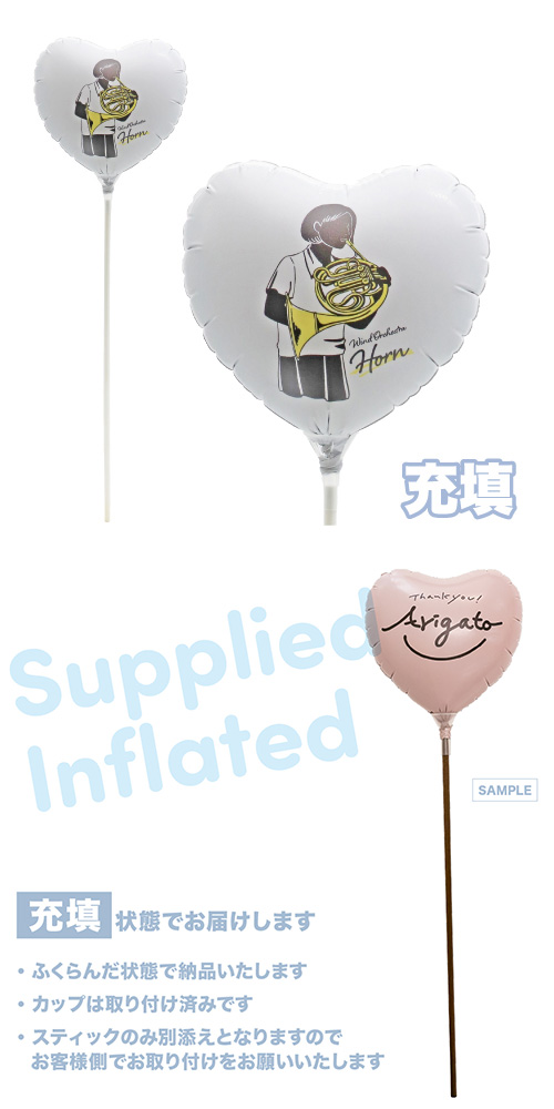 ��MVP���ƥ��å��Х롼�󥪥󥫥顼 115mm�ϡ��� ���ճ� ���� �ۥ�� ��Ŷ������  KIS30392