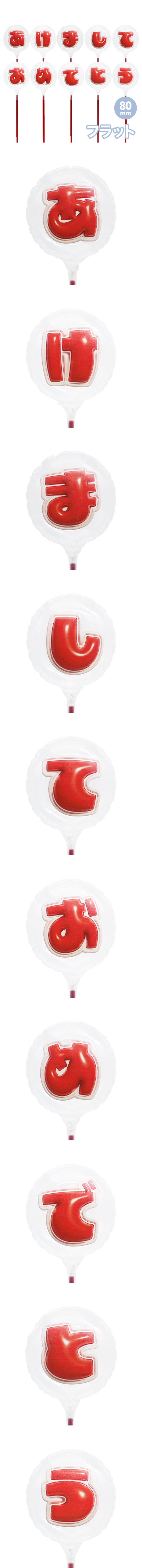 MVP���ƥ��å��Х롼�� 80mm�饦��� �פä���쥿�� ��åɡ֤����ޤ��Ƥ���ǤȤ���10ʸ�����å� KIS30400