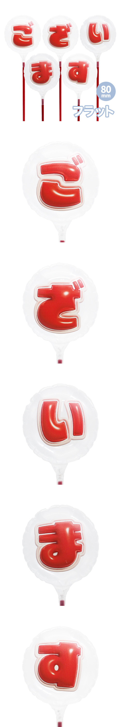 MVP���ƥ��å��Х롼�� 80mm�饦��� �פä���쥿�� ��åɡ֤������ޤ���5ʸ�����å� KIS30401