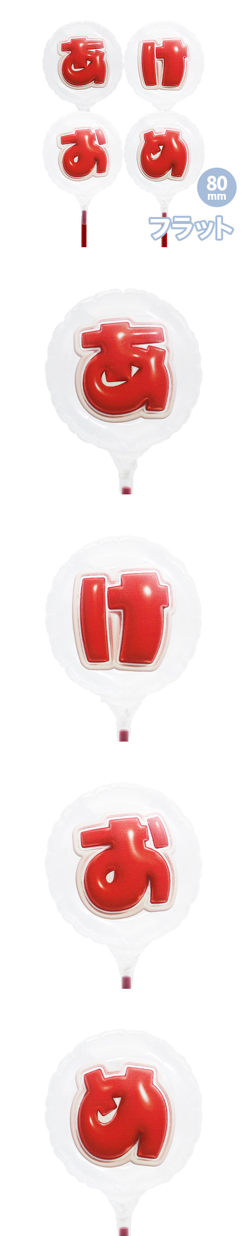 MVP���ƥ��å��Х롼�� 80mm�饦��� �פä���쥿�� ��åɡ֤��������4ʸ�����å� KIS30402