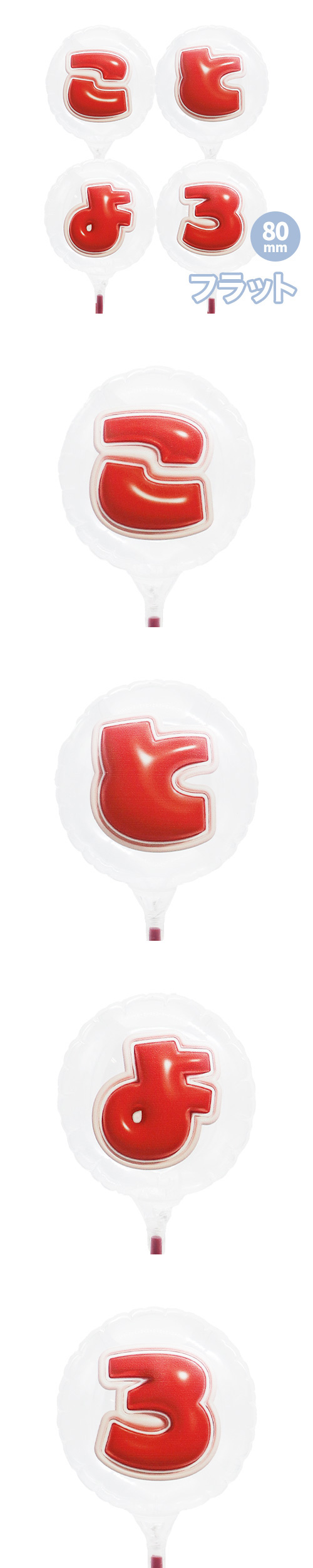 MVP���ƥ��å��Х롼�� 80mm�饦��� �פä���쥿�� ��åɡ֤��Ȥ����4ʸ�����å� KIS30403