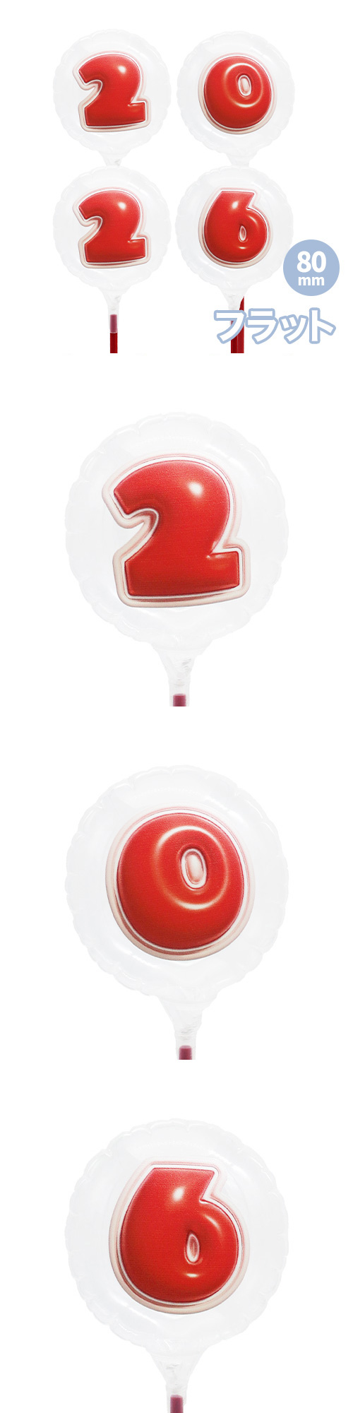 MVP���ƥ��å��Х롼�� 80mm�饦��� �פä���쥿�� ��åɡ�2026��4ʸ�����å� KIS30405