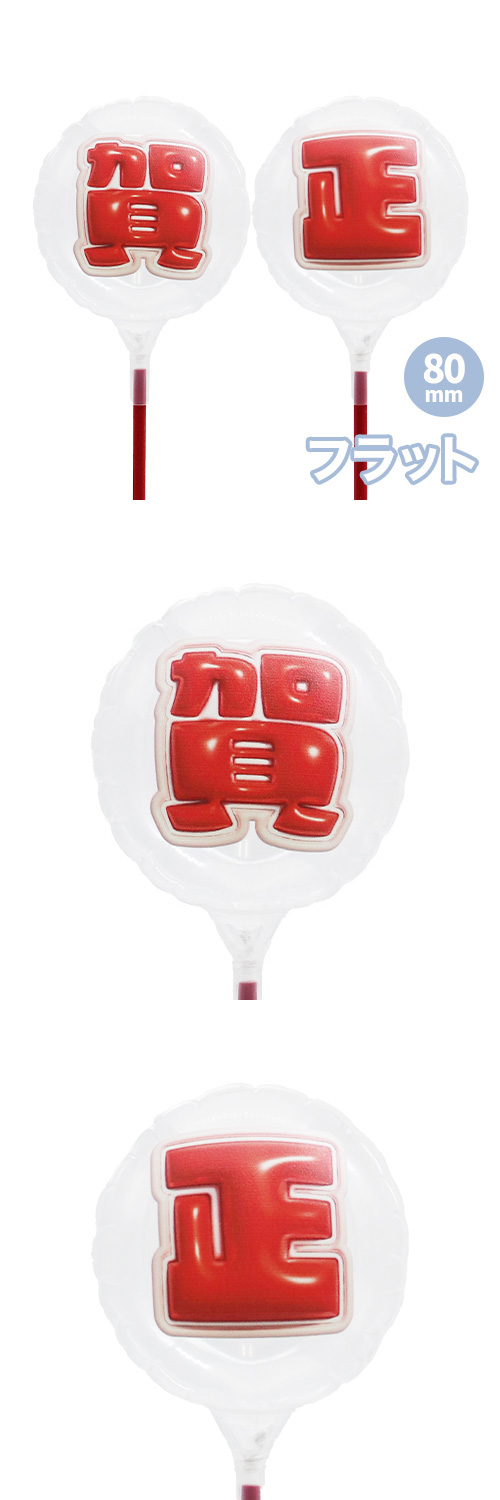 MVP���ƥ��å��Х롼�� 80mm�饦��� �פä���쥿�� ��åɡֲ�����2ʸ�����å� KIS30407