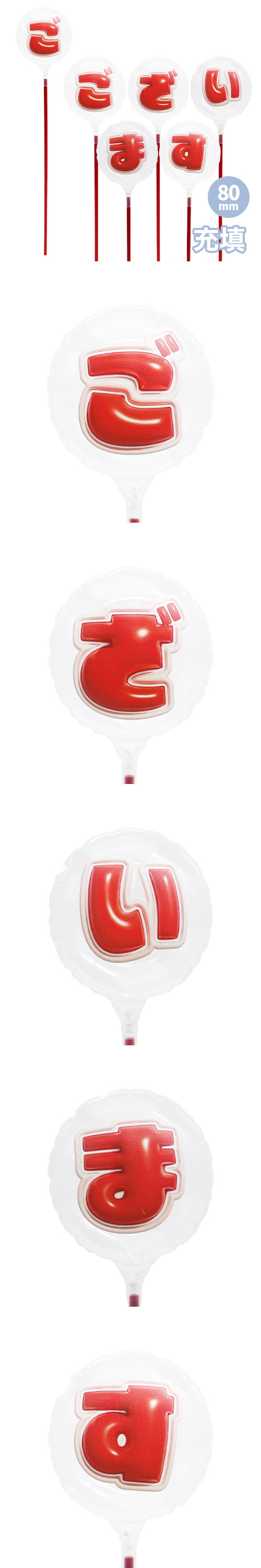 ��MVP���ƥ��å��Х롼�� 80mm�饦��� �פä���쥿�� ��åɡ֤������ޤ���5ʸ�����å� ��Ŷ������ KIS30409