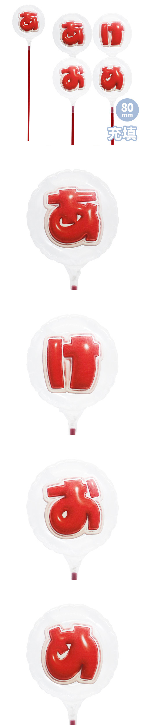 ��MVP���ƥ��å��Х롼�� 80mm�饦��� �פä���쥿�� ��åɡ֤��������4ʸ�����å� ��Ŷ������ KIS30410