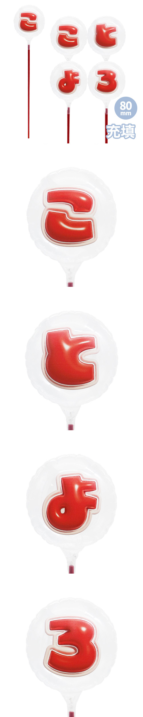 ��MVP���ƥ��å��Х롼�� 80mm�饦��� �פä���쥿�� ��åɡ֤��Ȥ����4ʸ�����å� ��Ŷ������ KIS30411