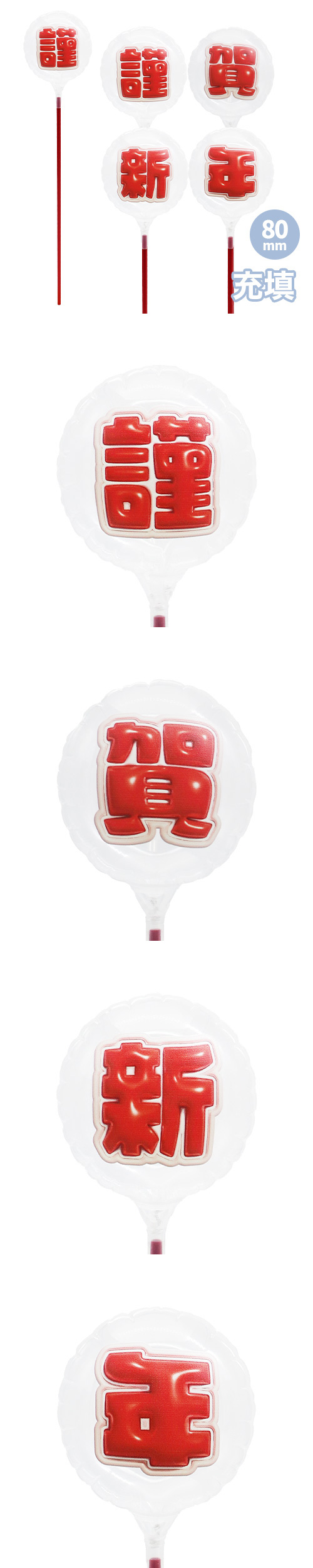 ��MVP���ƥ��å��Х롼�� 80mm�饦��� �פä���쥿�� ��åɡֶ�쿷ǯ��4ʸ�����å� ��Ŷ������ KIS30412