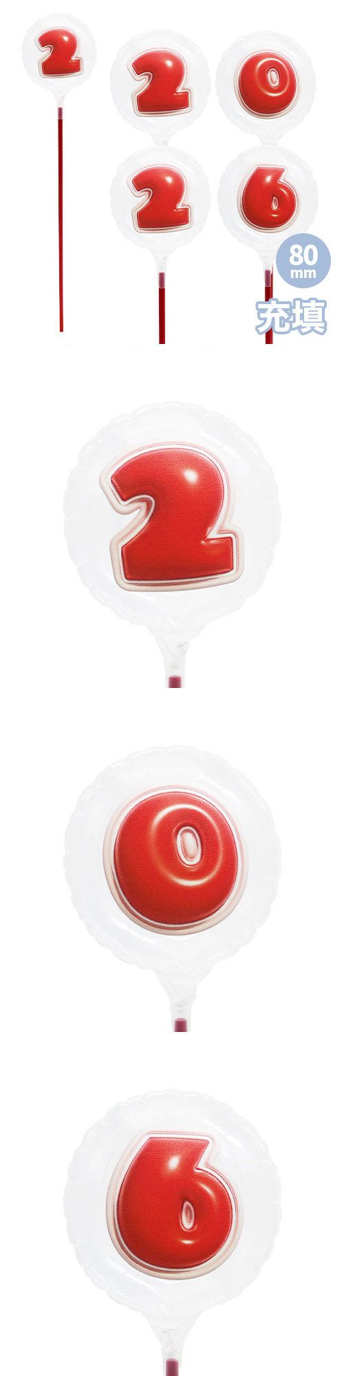 ��MVP���ƥ��å��Х롼�� 80mm�饦��� �פä���쥿�� ��åɡ�2026��4ʸ�����å� ��Ŷ������ KIS30413