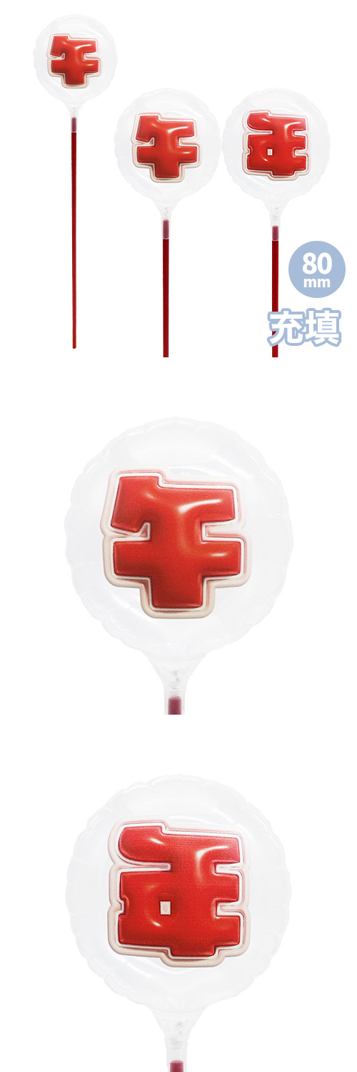 ��MVP���ƥ��å��Х롼�� 80mm�饦��� �פä���쥿�� ��åɡָ�ǯ��2ʸ�����å� ��Ŷ������ KIS30414