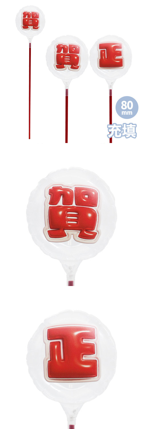 ��MVP���ƥ��å��Х롼�� 80mm�饦��� �פä���쥿�� ��åɡֲ�����2ʸ�����å� ��Ŷ������ KIS30415