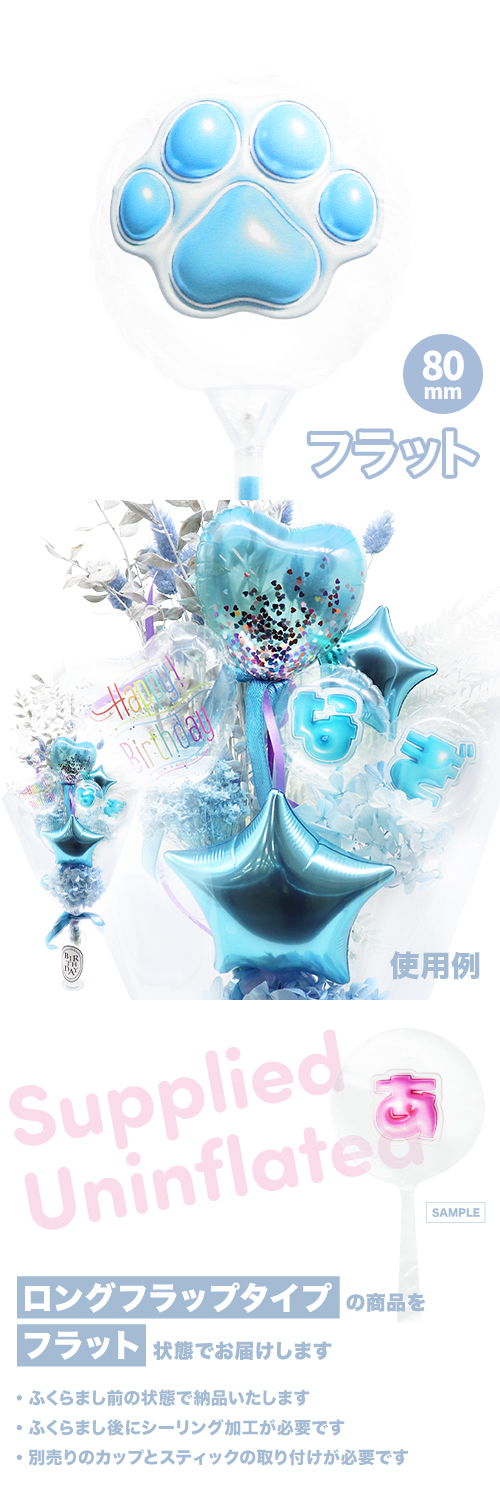 MVP���ƥ��å��Х롼�� 80mm�饦���  �פä���쥿�� �饤�ȥ֥롼�֤ˤ����夦�� KIS30417