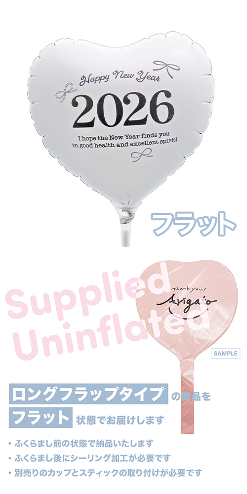 MVP���ƥ��å��Х롼�󥪥󥫥顼115mm�ϡ��� �ϥåԡ��˥塼���䡼2026��ܥ� KIS30439