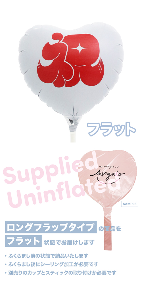 MVP���ƥ��å��Х롼�󥪥󥫥顼115mm�ϡ��� �ϥ�ʸ���ֽˡ� KIS30444