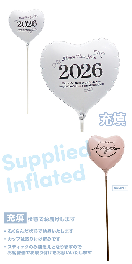 ��MVP���ƥ��å��Х롼�󥪥󥫥顼115mm�ϡ��� �ϥåԡ��˥塼���䡼2026��ܥ� ��Ŷ������ KIS30446