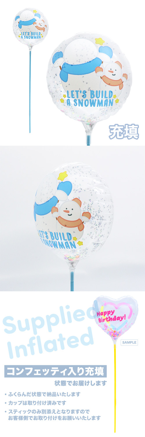 ��MVP���ƥ��å��Х롼��130mm�饦���  �椭����ޤĤ����� ��Ŷ������ KIS30501