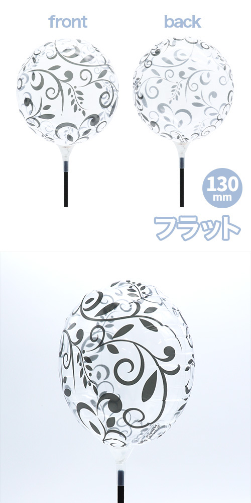 ���ꥢ���꡼�����ե�130mm���꡼�ե���٥����֥�å� KIS30538