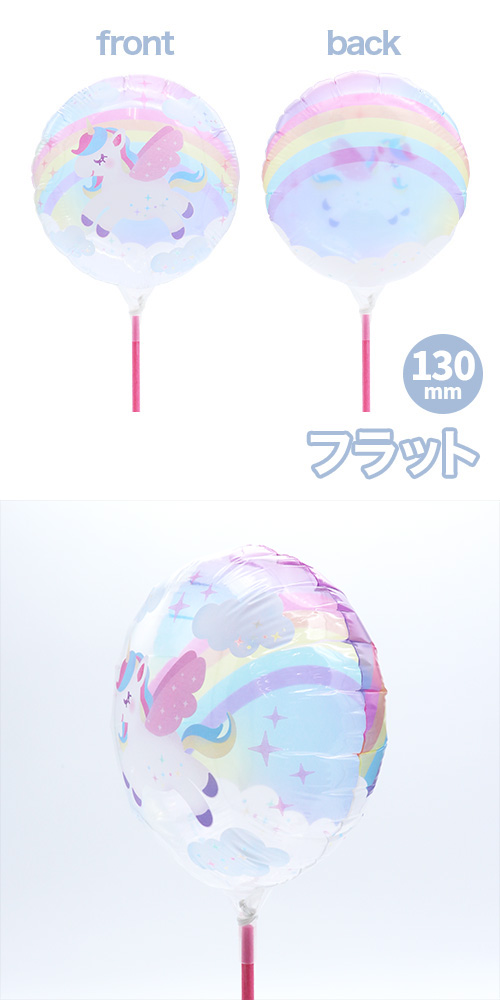 ���ꥢ���꡼�����ե�130�����ɥ꡼�ߥ���˥����� KIS30545