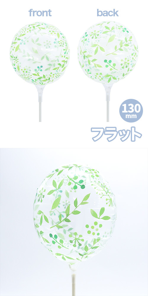 ���ꥢ���꡼�����ե�130���� �꡼�ե����ǥ� KIS30546