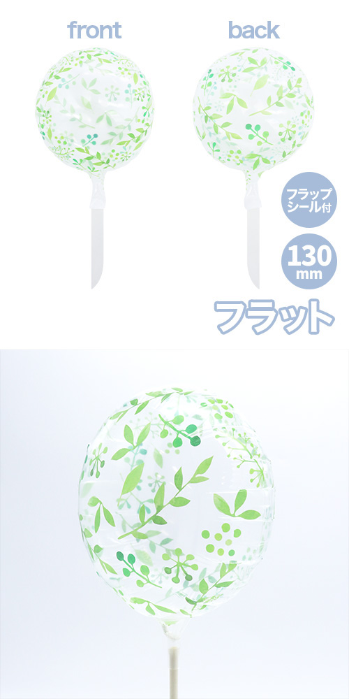 ���ꥢ���꡼�����ե�130���� �꡼�ե����ǥ��F�������ա� KIS30556