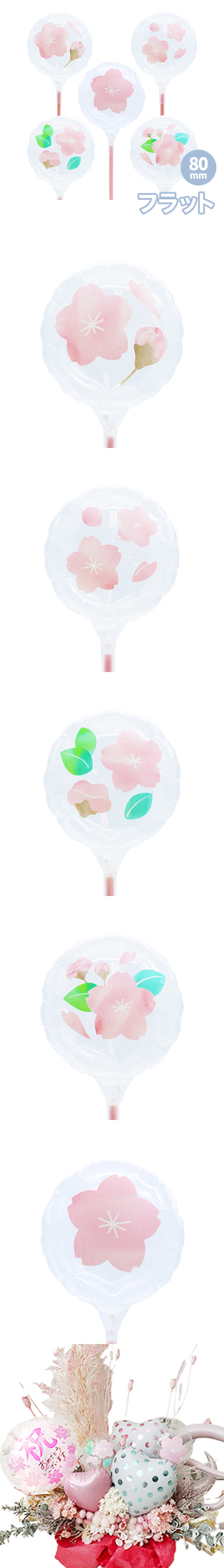 MVPƥåХ롼80mm饦 ץԡ KIS30612