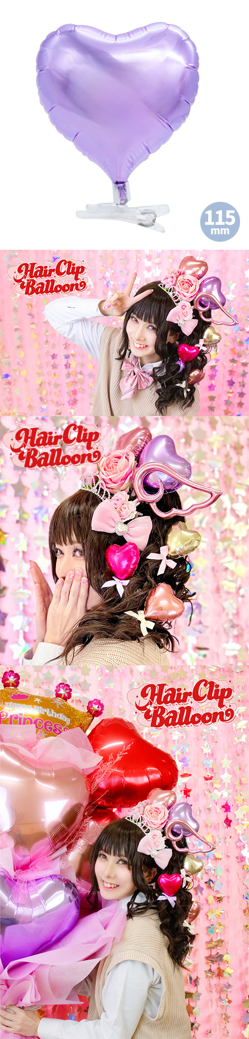 ���إ�����åץХ롼��115mm�ϡ��� �饤��å� KIS30628