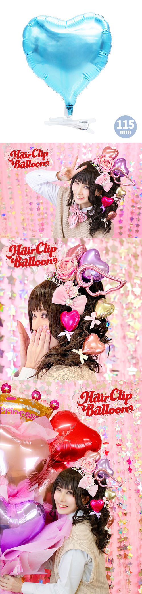 ���إ�����åץХ롼��115mm�ϡ��� �ѡ���饤�ȥ֥롼 KIS30629