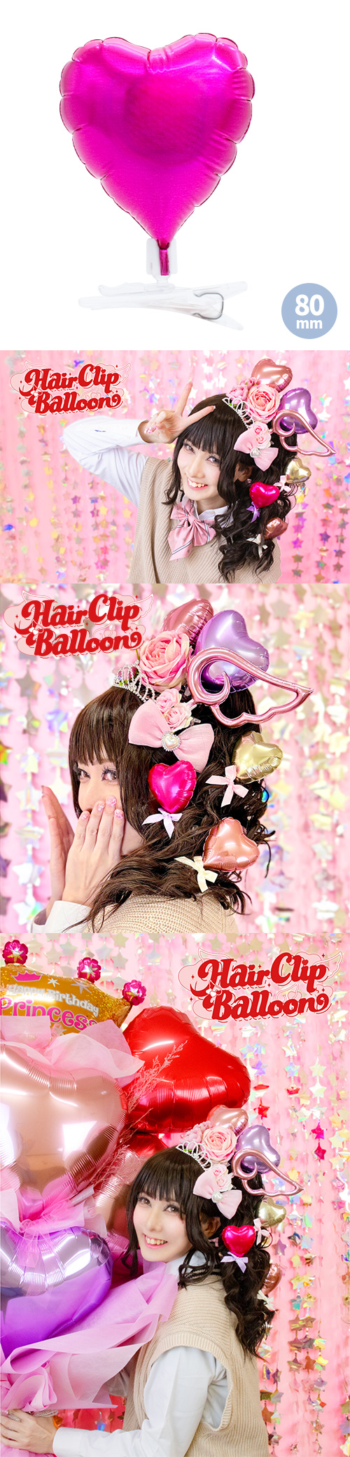 ���إ�����åץХ롼��80mm�ϡ��� �ޥ��� KIS30631