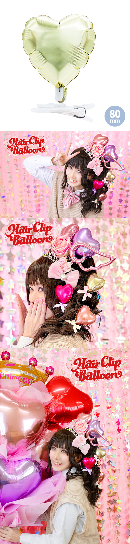 ���إ�����åץХ롼��80mm�ϡ��� �ۥ磻�ȥ������ KIS30635