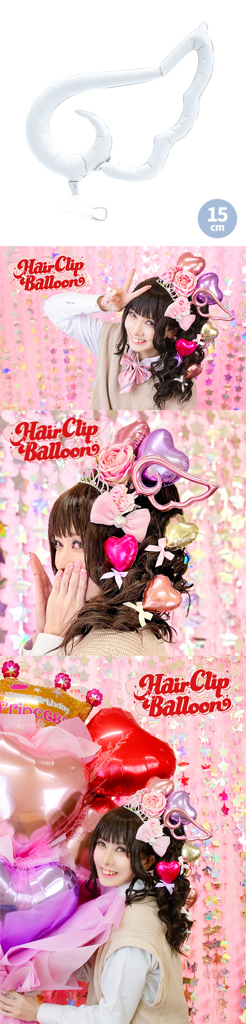 ���إ�����åץХ롼��15cm���󥸥��륦���� �ۥ磻�� KIS30636