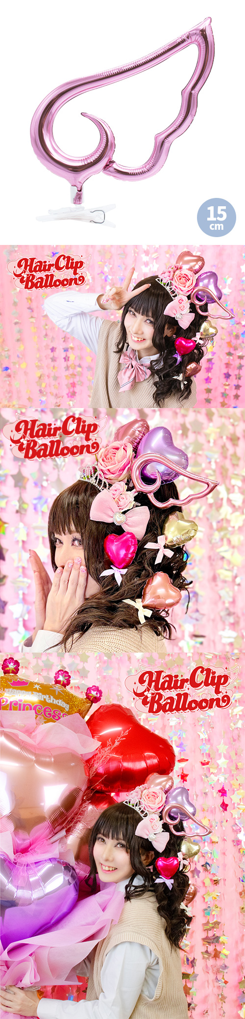 ���إ�����åץХ롼��15cm���󥸥��륦���� �ѡ���ԥ� KIS30637