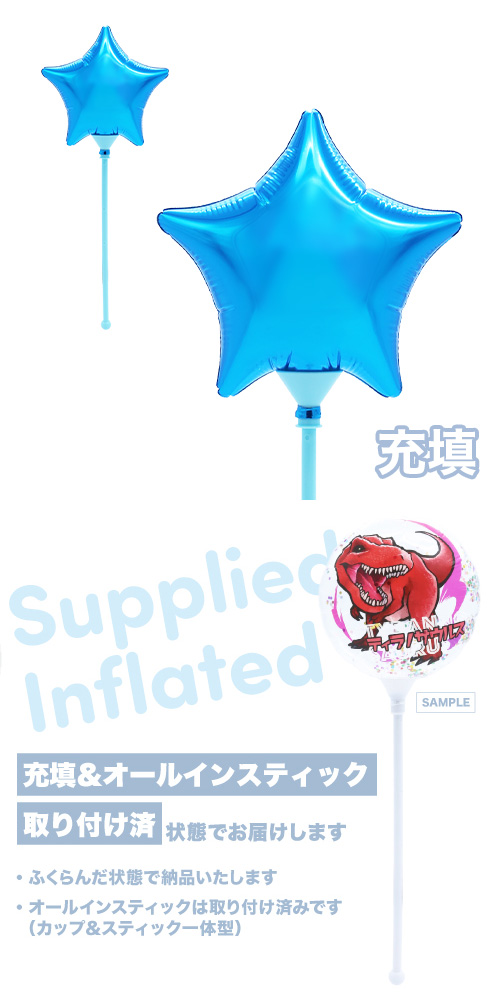 �����󤷤󥹥ƥ��å��Х롼��130mm������ ���ե������֥롼 KIS30647