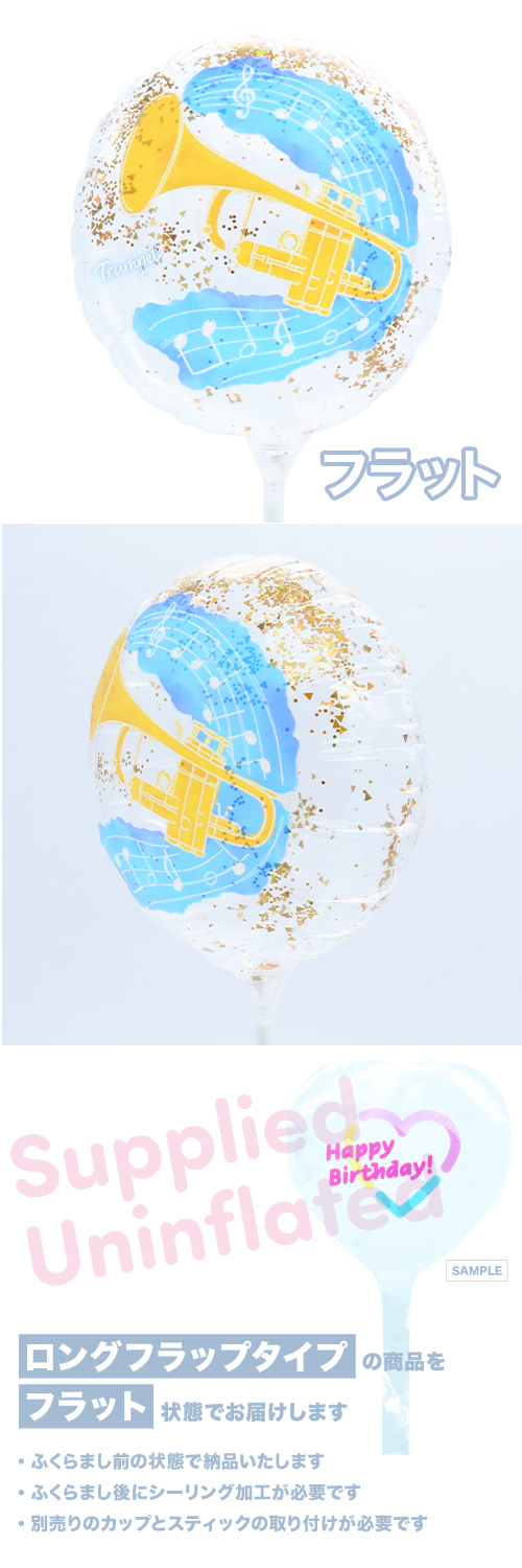 MVP���ƥ��å��Х롼��130mm�饦��� �ȥ��ڥå� KIS30669