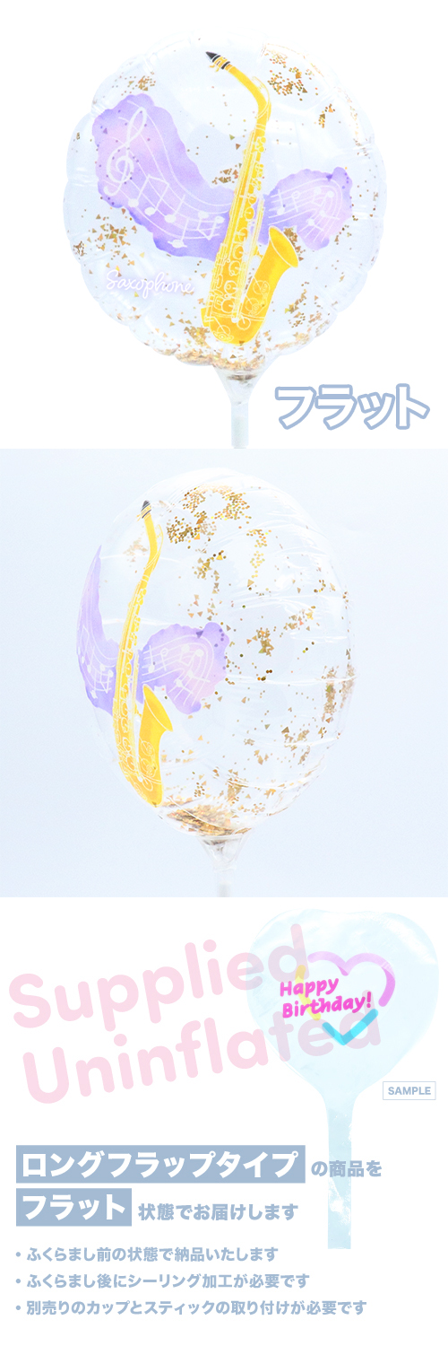 MVP���ƥ��å��Х롼��130mm�饦��� ���å��� KIS30674