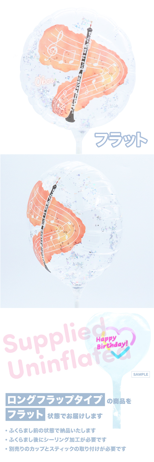 MVP���ƥ��å��Х롼��130mm�饦��� �����ܥ� KIS30677