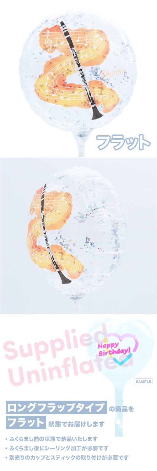 MVP���ƥ��å��Х롼��130mm�饦��� �����ͥå� KIS30678