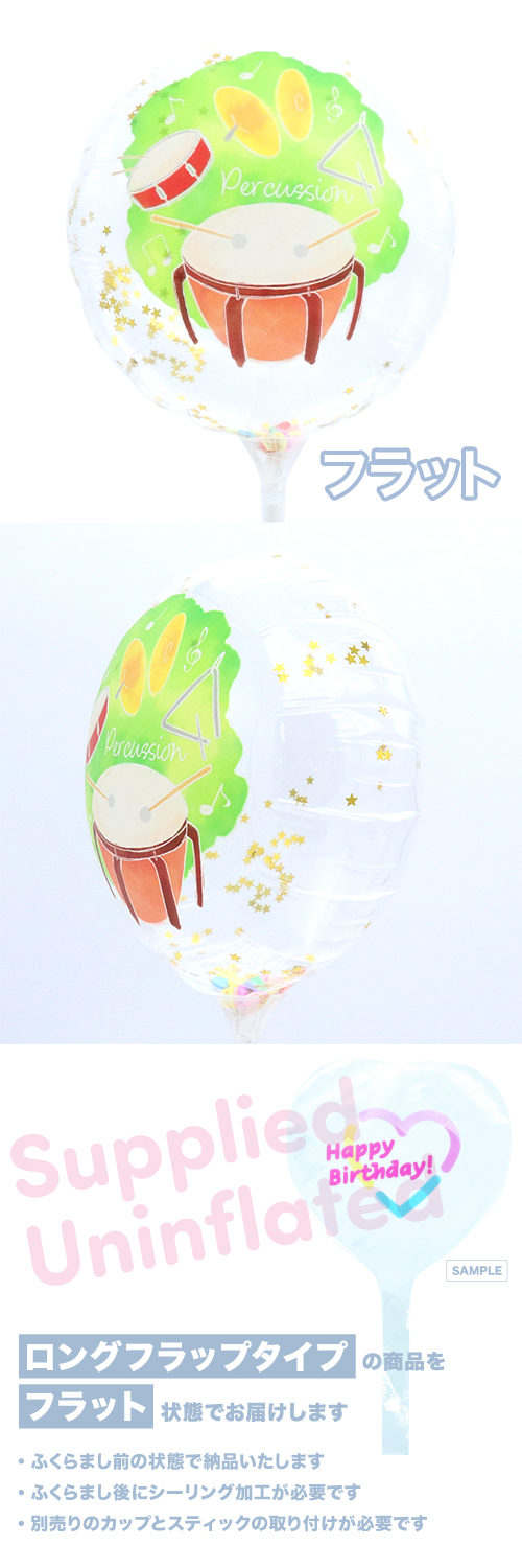 MVP���ƥ��å��Х롼��130mm�饦��� �ѡ����å���� KIS30680