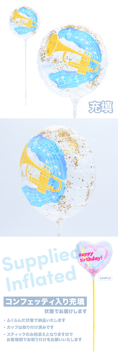 ��MVP���ƥ��å��Х롼��130mm�饦��� �ȥ��ڥå� ��Ŷ������ KIS30681