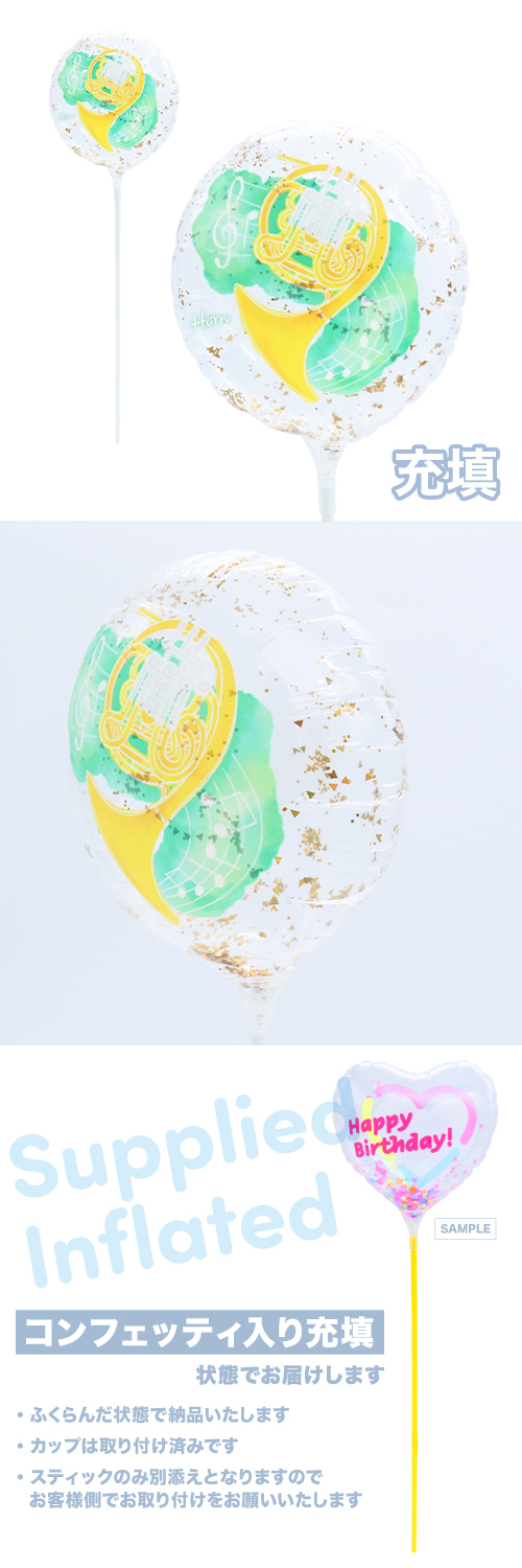 ��MVP���ƥ��å��Х롼��130mm�饦��� �ۥ�� ��Ŷ������ KIS30685