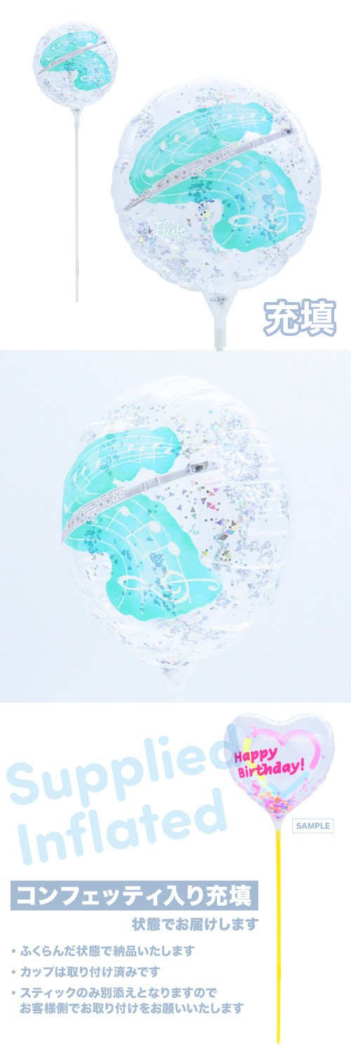 ��MVP���ƥ��å��Х롼��130mm�饦��� �ե롼�� ��Ŷ������ KIS30687