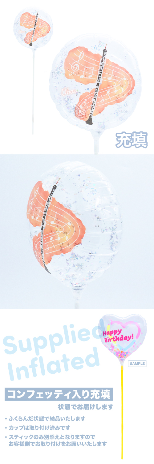 ��MVP���ƥ��å��Х롼��130mm�饦��� �����ܥ� ��Ŷ������ KIS30689