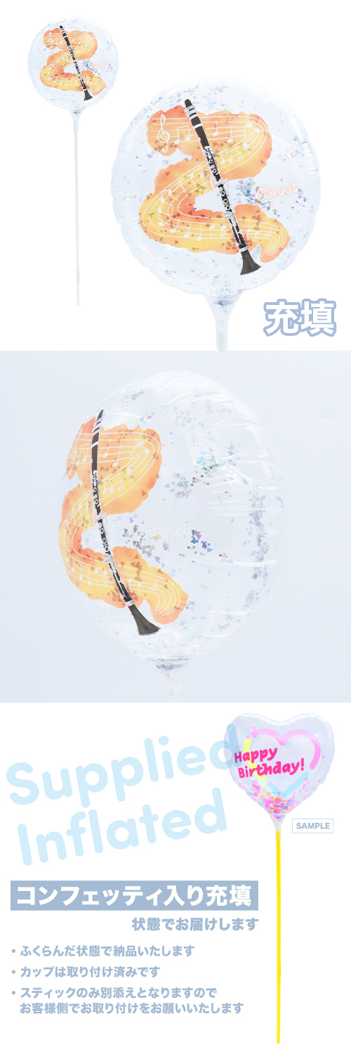 ��MVP���ƥ��å��Х롼��130mm�饦��� �����ͥå� ��Ŷ������ KIS30690