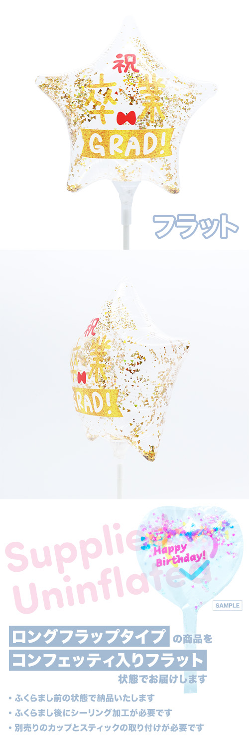 MVP���ƥ��å��Х롼��130mm������ ��´�ȥ�����ɥ�ܥ� KIS30821