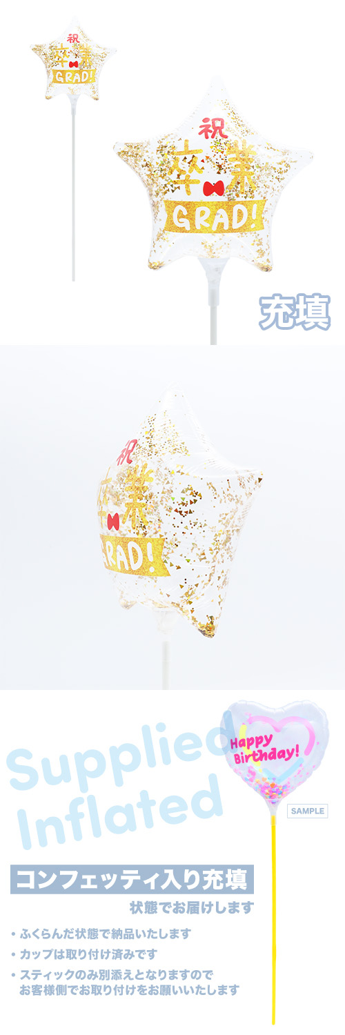 ��MVP���ƥ��å��Х롼��130mm������ ��´�ȥ�����ɥ�ܥ� ��Ŷ������ KIS30822