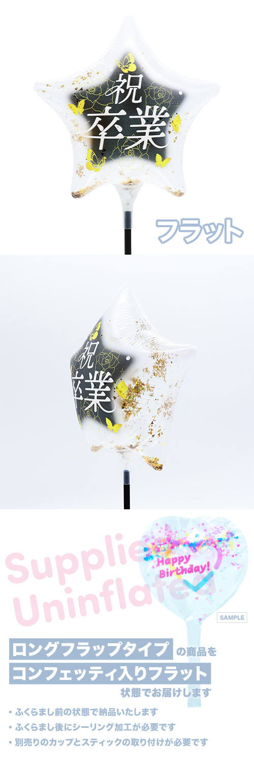 MVP���ƥ��å��Х롼��130mm������ ��´��-��- �Х��ե饤�֥�å� KIS30823